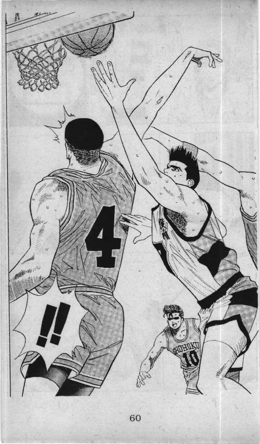 Slam Dunk (Scan) Chapter 43 - Trang 21