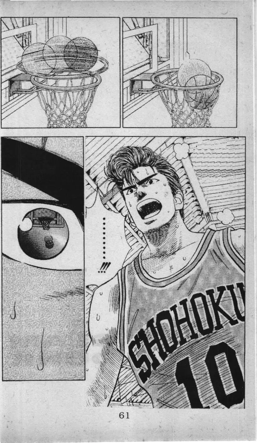 Slam Dunk (Scan) Chapter 43 - Trang 22