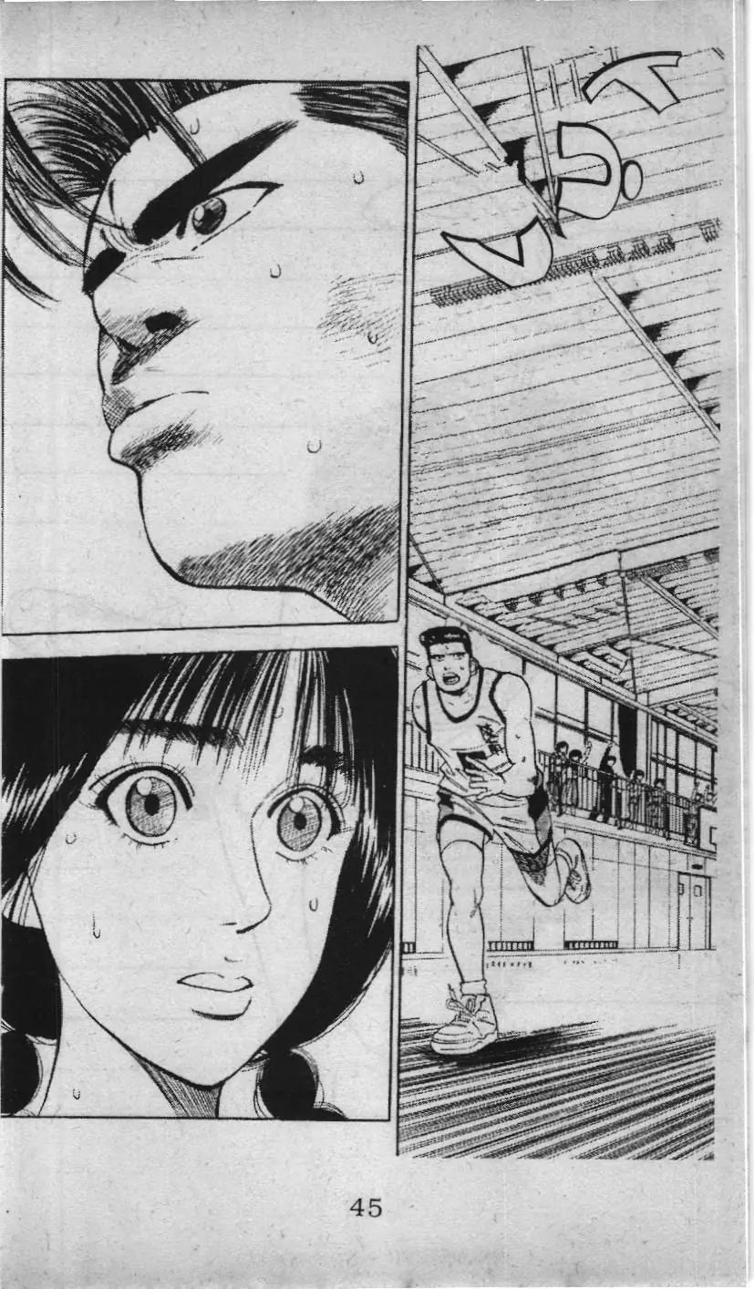 Slam Dunk (Scan) Chapter 43 - Trang 6