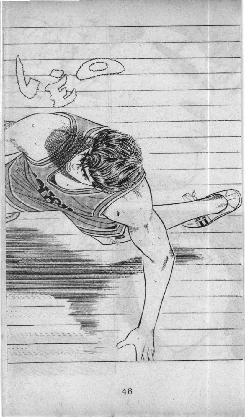 Slam Dunk (Scan) Chapter 43 - Trang 7