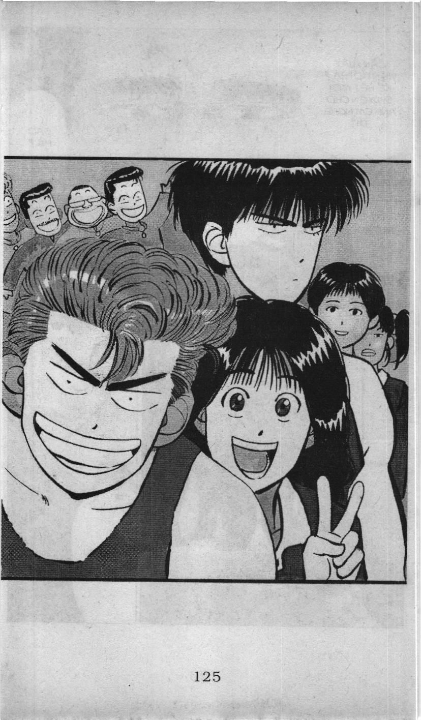 Slam Dunk (Scan) Chapter 47 - Trang 3