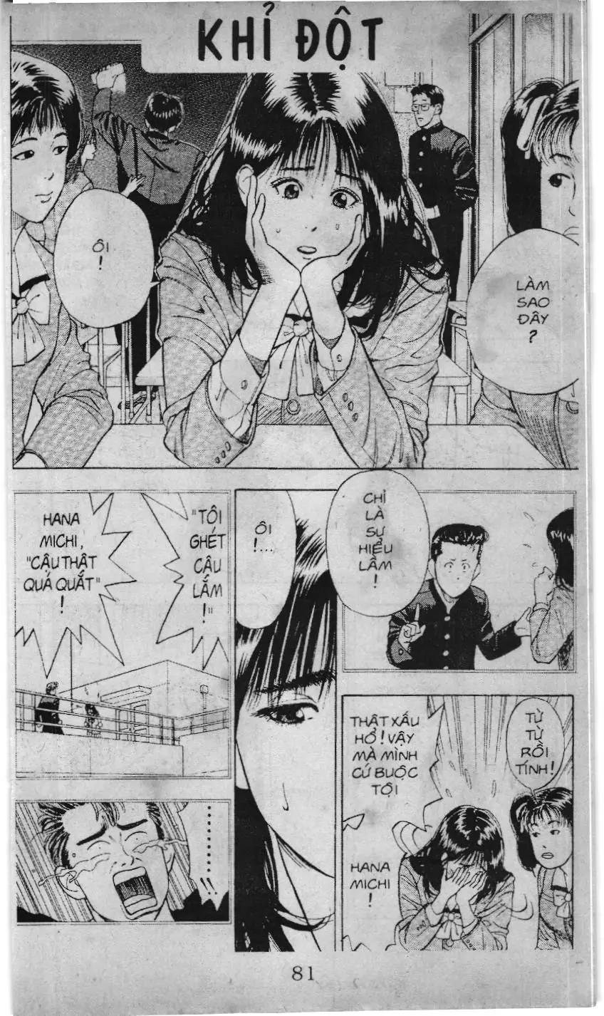 Slam Dunk (Scan) Chapter 5 - Trang 2