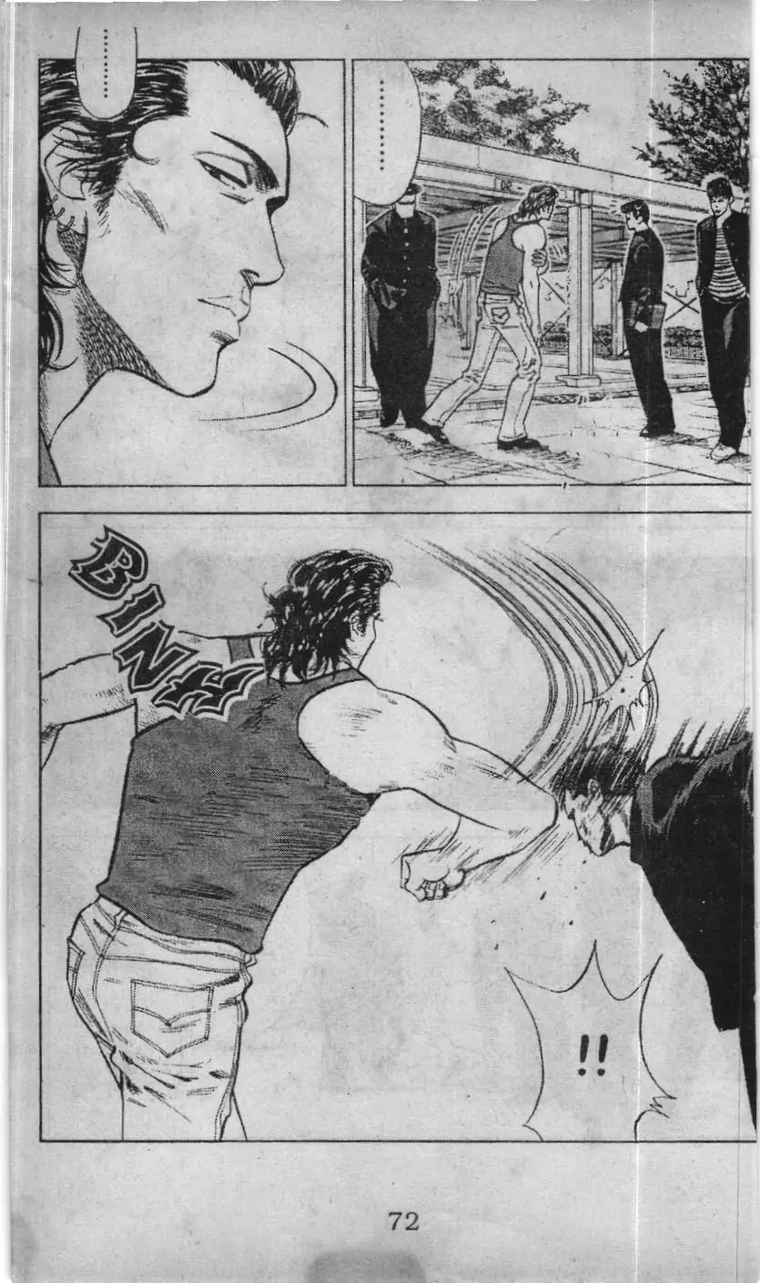 Slam Dunk (Scan) Chapter 52 - Trang 5