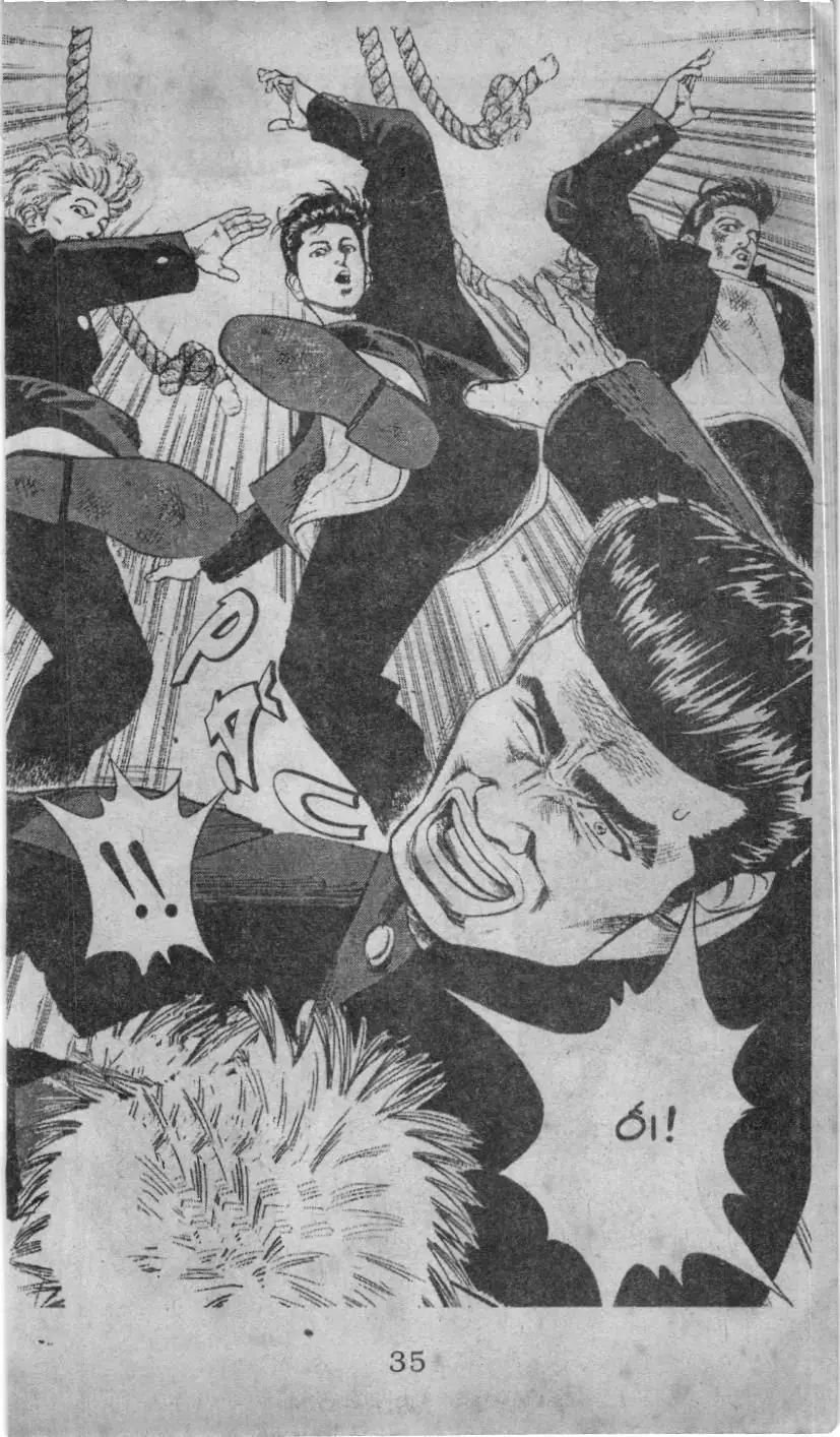 Slam Dunk (Scan) Chapter 57 - Trang 4