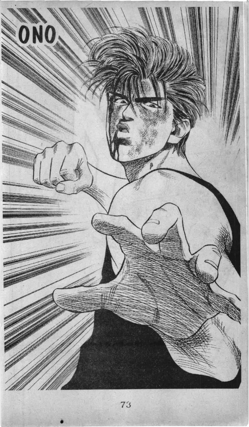 Slam Dunk (Scan) Chapter 59 - Trang 2