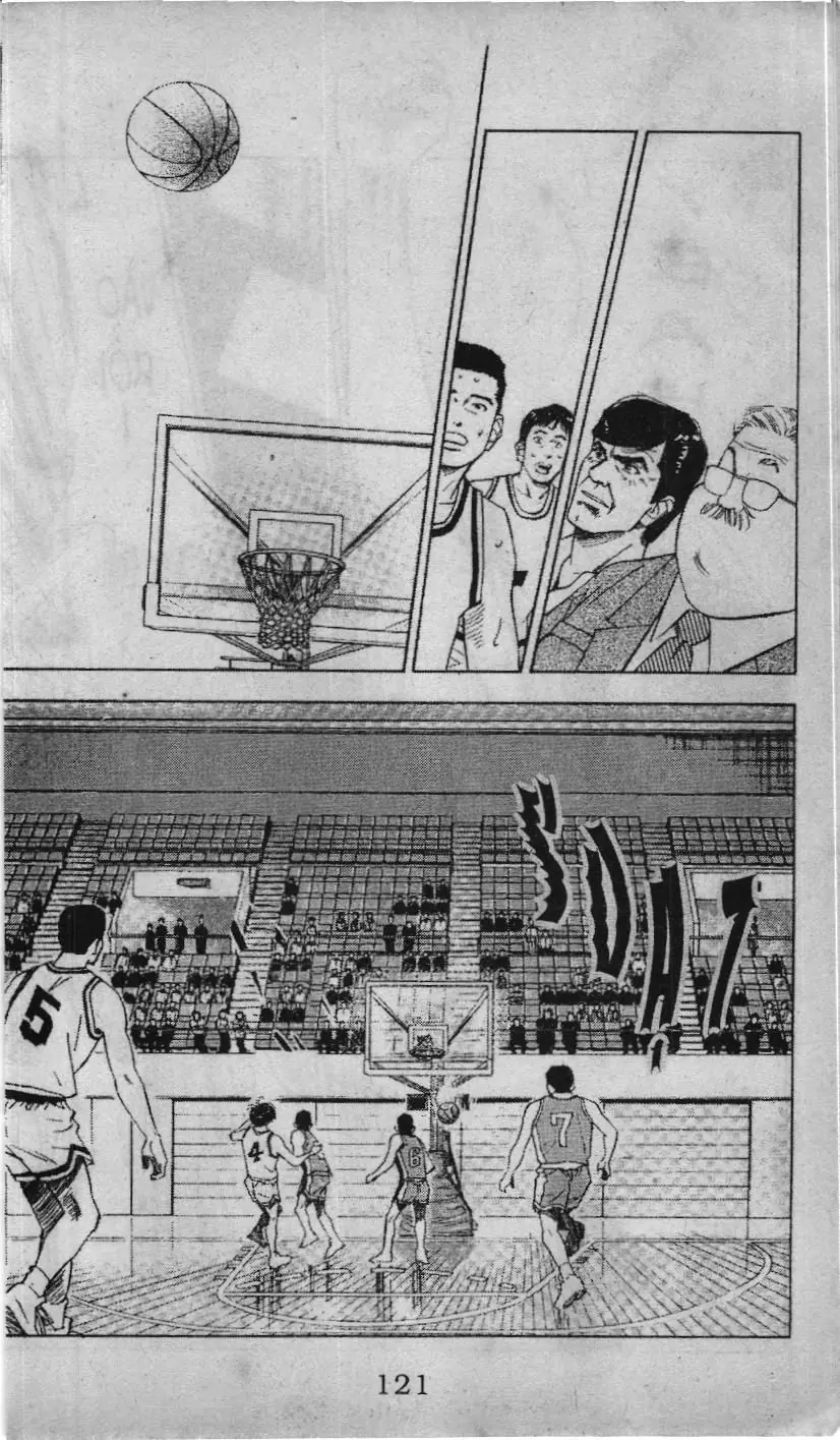 Slam Dunk (Scan) Chapter 61 - Trang 9