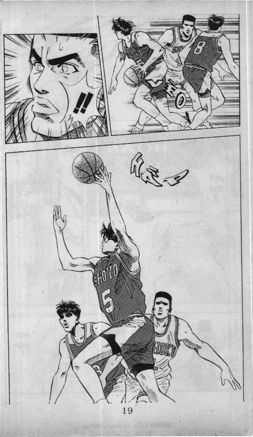 Slam Dunk (Scan) Chapter 75 - Trang 34