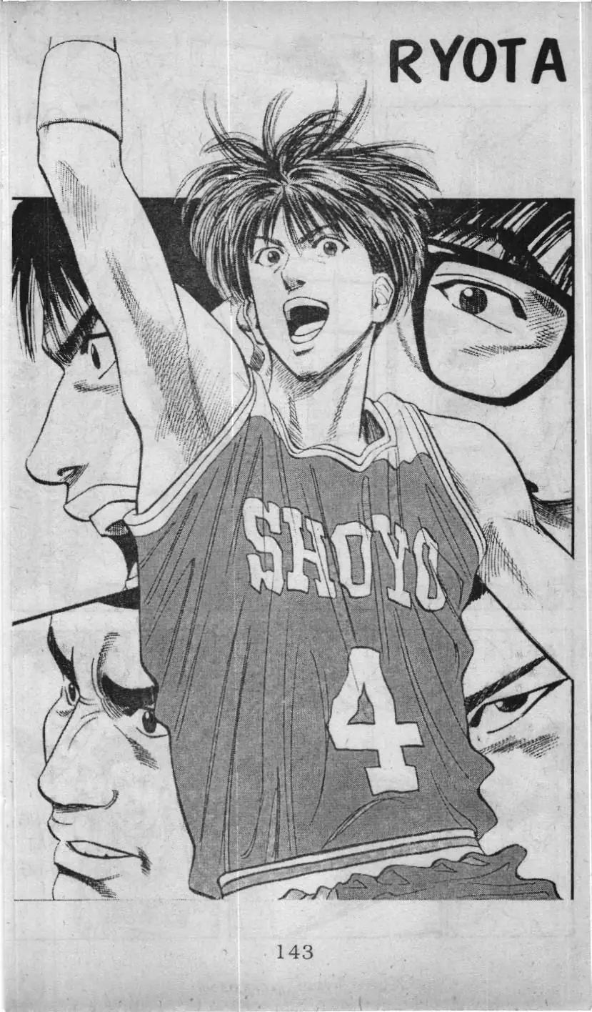 Slam Dunk (Scan) Chapter 82 - Trang 2