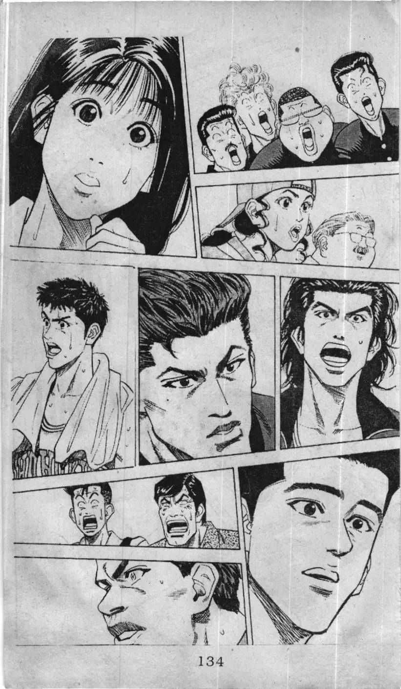 Slam Dunk (Scan) Chapter 87 - Trang 3