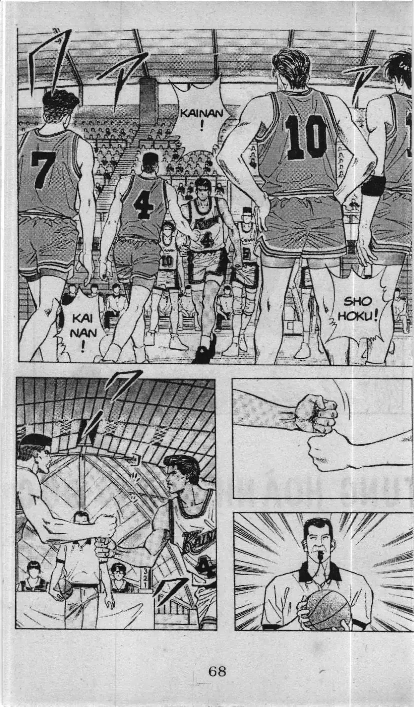 Slam Dunk (Scan) Chapter 91 - Trang 3