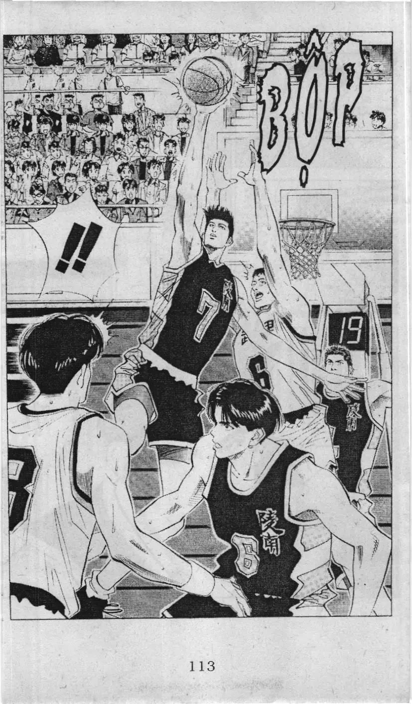 Slam Dunk (Scan) Chapter 93 - Trang 7