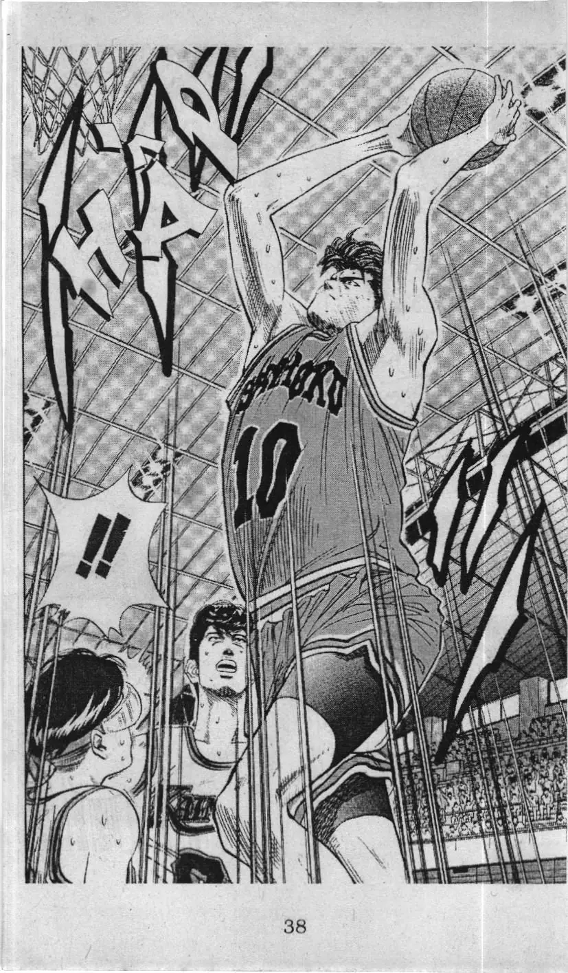 Slam Dunk (Scan) Chapter 96 - Trang 17