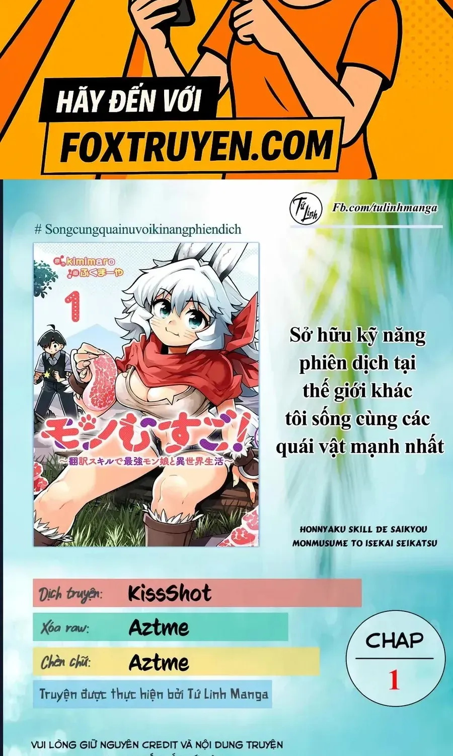 Sở Hữu Kĩ Năng Phiên Dịch Tại Dị Giới, Tôi Sống Cùng Các Nàng Quái Vật Mạnh Nhất Chapter 1 - Trang 3