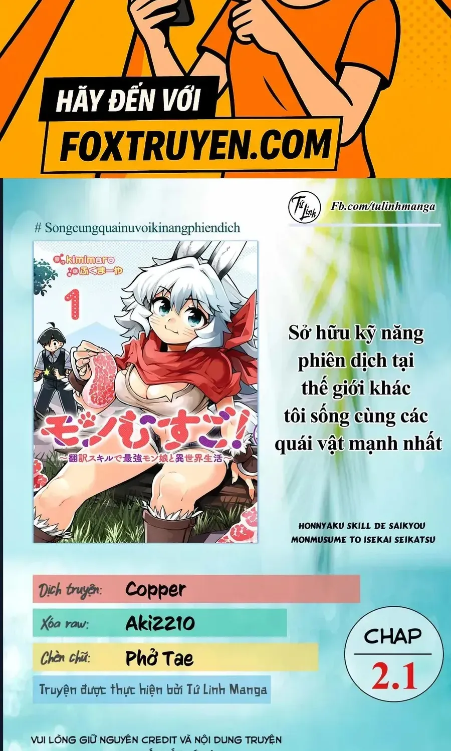 Sở Hữu Kĩ Năng Phiên Dịch Tại Dị Giới, Tôi Sống Cùng Các Nàng Quái Vật Mạnh Nhất Chapter 2.1 - Trang 3