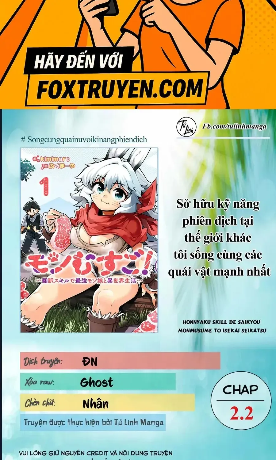 Sở Hữu Kĩ Năng Phiên Dịch Tại Dị Giới, Tôi Sống Cùng Các Nàng Quái Vật Mạnh Nhất Chapter 2.2 - Trang 3