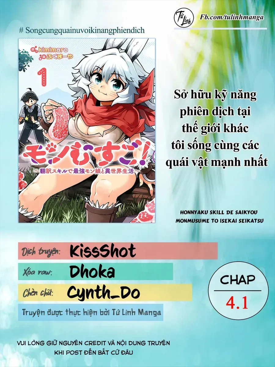 Sở Hữu Kĩ Năng Phiên Dịch Tại Dị Giới, Tôi Sống Cùng Các Nàng Quái Vật Mạnh Nhất Chapter 4.1 - Trang 4
