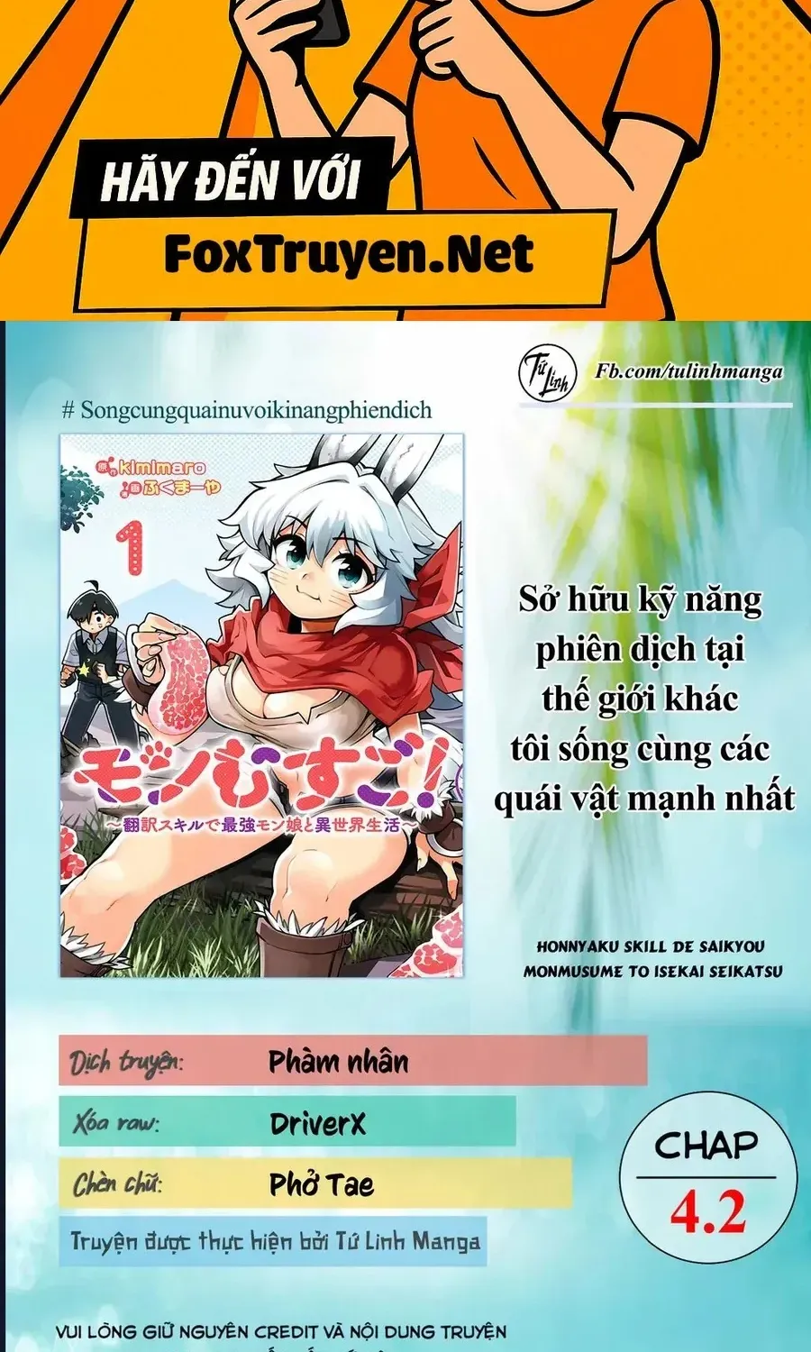 Sở Hữu Kĩ Năng Phiên Dịch Tại Dị Giới, Tôi Sống Cùng Các Nàng Quái Vật Mạnh Nhất Chapter 4.2 - Trang 3