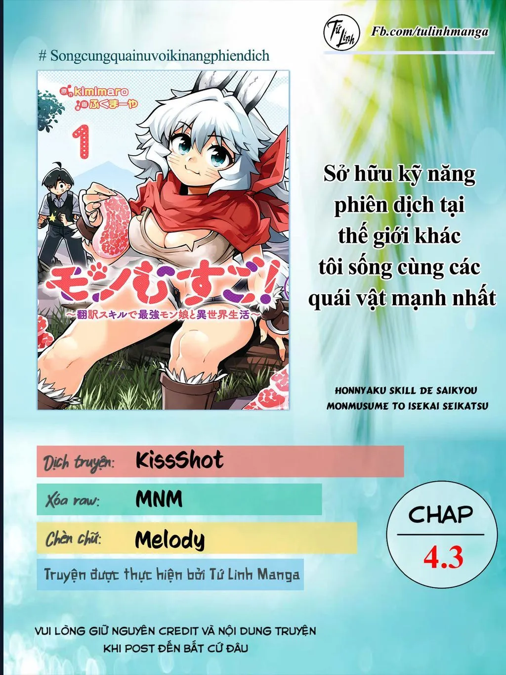 Sở Hữu Kĩ Năng Phiên Dịch Tại Dị Giới, Tôi Sống Cùng Các Nàng Quái Vật Mạnh Nhất Chapter 4.3 - Trang 8