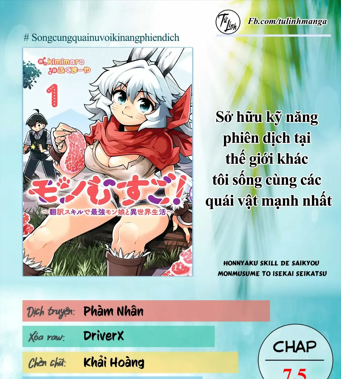 Sở Hữu Kĩ Năng Phiên Dịch Tại Dị Giới, Tôi Sống Cùng Các Nàng Quái Vật Mạnh Nhất Chapter 7.5 - Trang 5