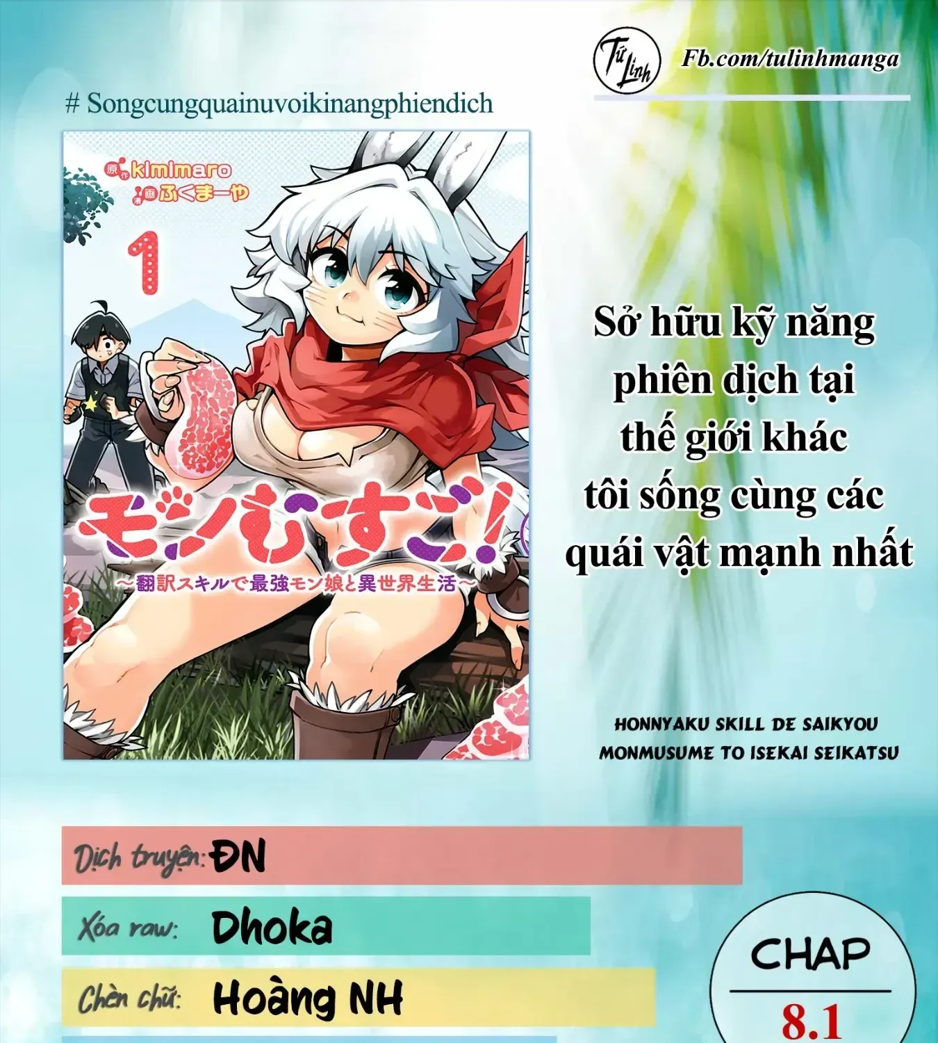 Sở Hữu Kĩ Năng Phiên Dịch Tại Dị Giới, Tôi Sống Cùng Các Nàng Quái Vật Mạnh Nhất Chapter 8.1 - Trang 5