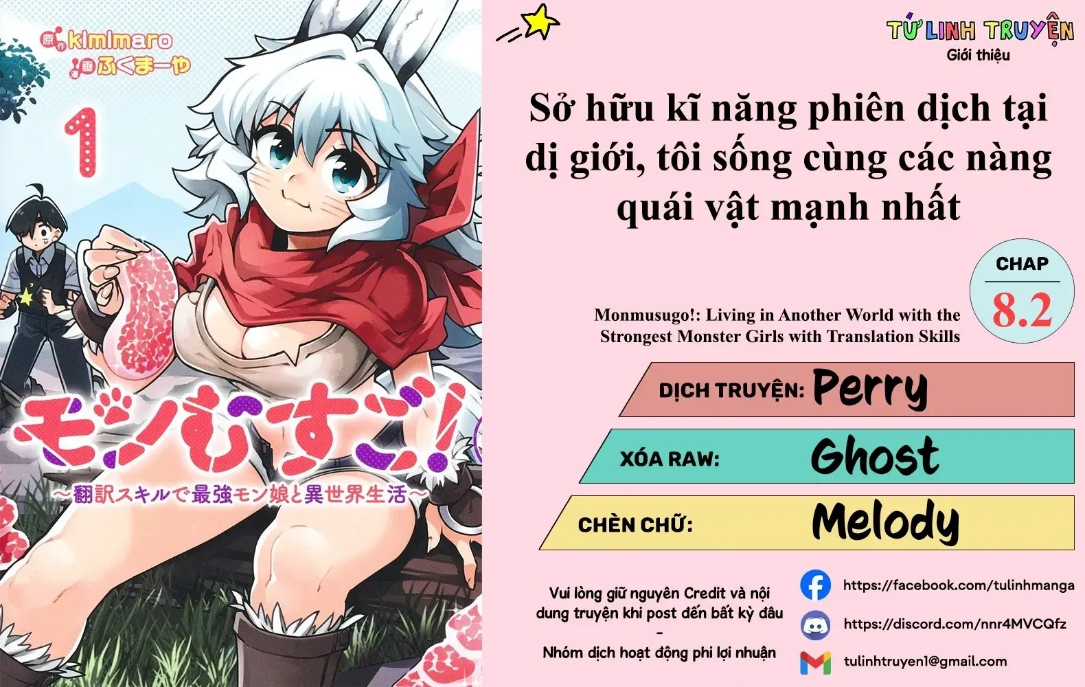Sở Hữu Kĩ Năng Phiên Dịch Tại Dị Giới, Tôi Sống Cùng Các Nàng Quái Vật Mạnh Nhất Chapter 8.2 - Trang 5