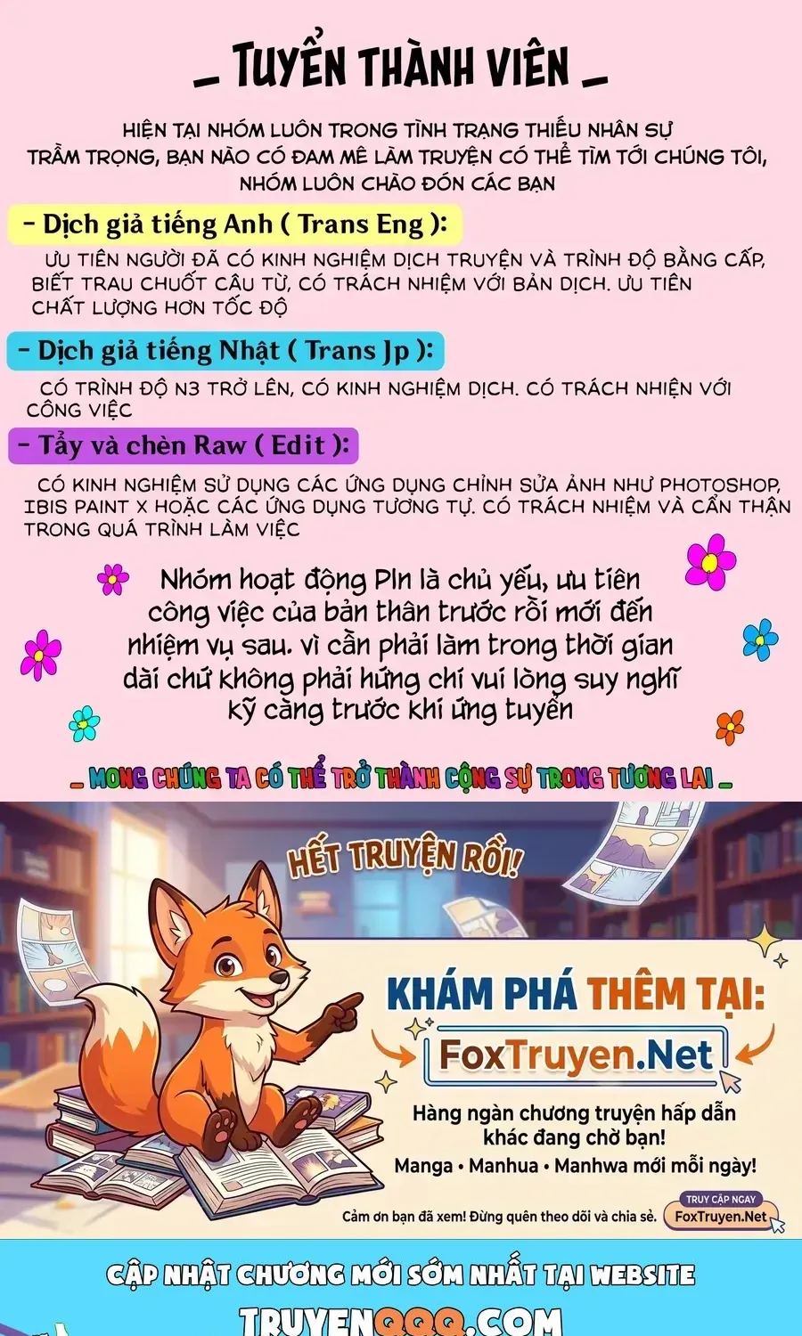 Sở Hữu Kĩ Năng Phiên Dịch Tại Dị Giới, Tôi Sống Cùng Các Nàng Quái Vật Mạnh Nhất Chapter 8.3 - Trang 16
