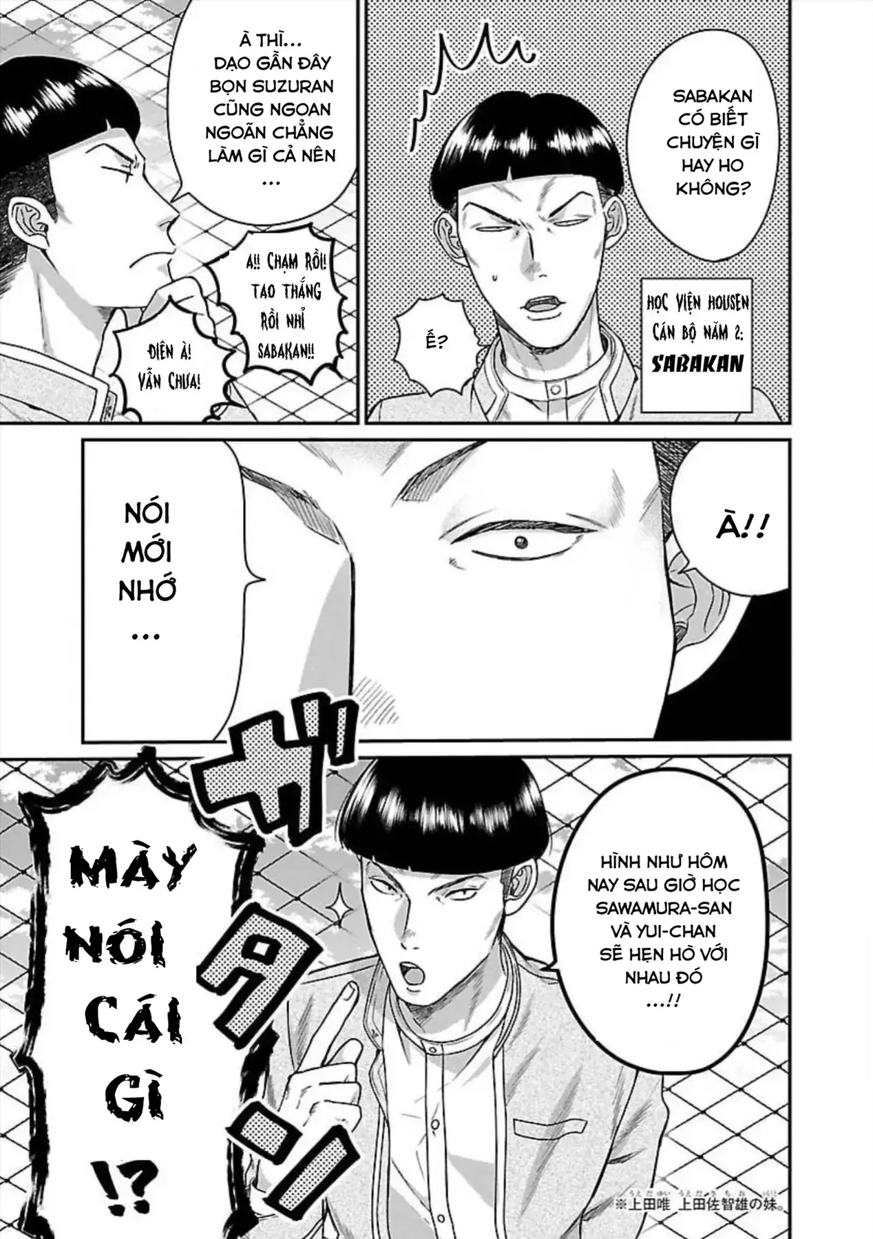 Sổ Nhật Ký Học Viện Housen Chapter 1 - Trang 6