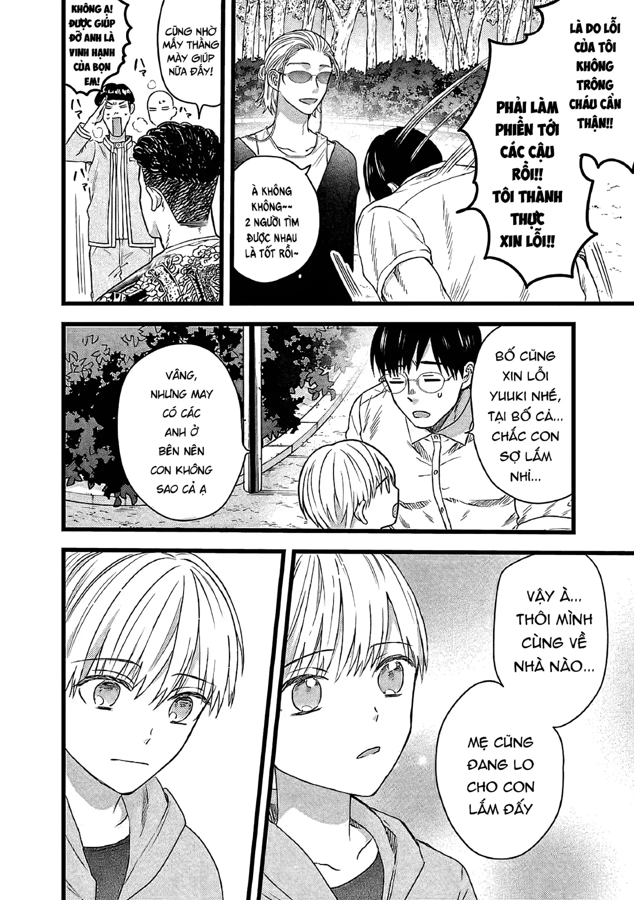 Sổ Nhật Ký Học Viện Housen Chapter 2 - Trang 17