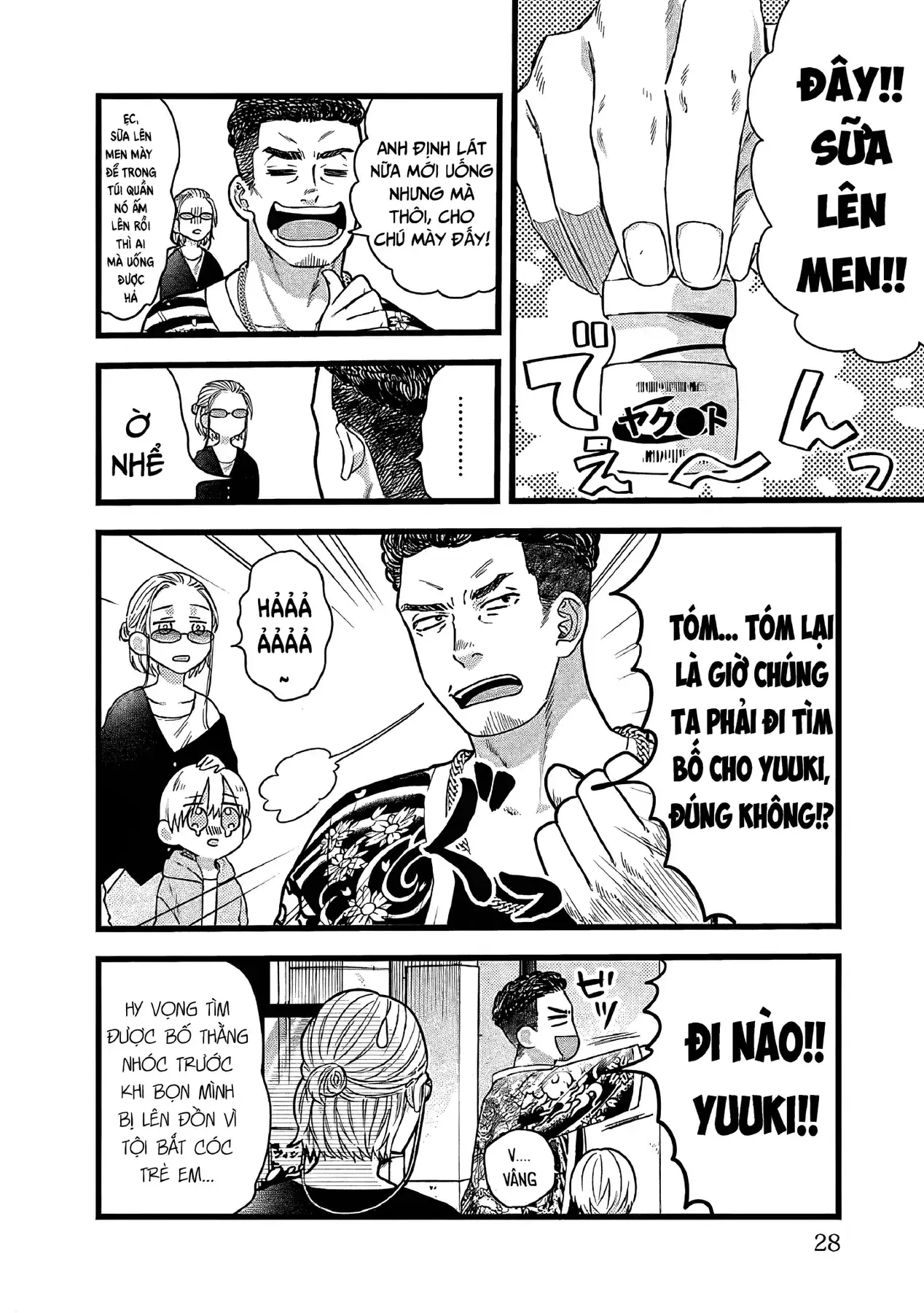 Sổ Nhật Ký Học Viện Housen Chapter 2 - Trang 7
