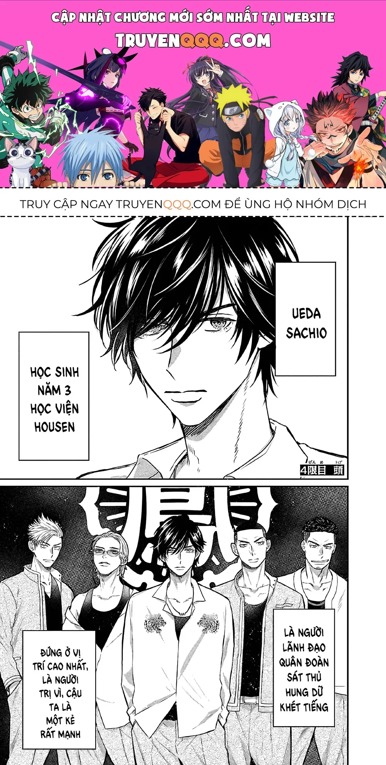Sổ Nhật Ký Học Viện Housen Chapter 4 - Trang 2