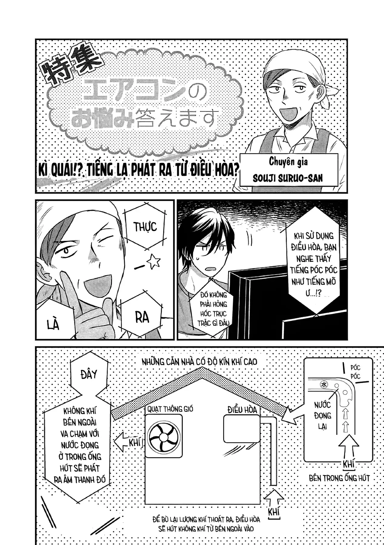 Sổ Nhật Ký Học Viện Housen Chapter 6 - Trang 11