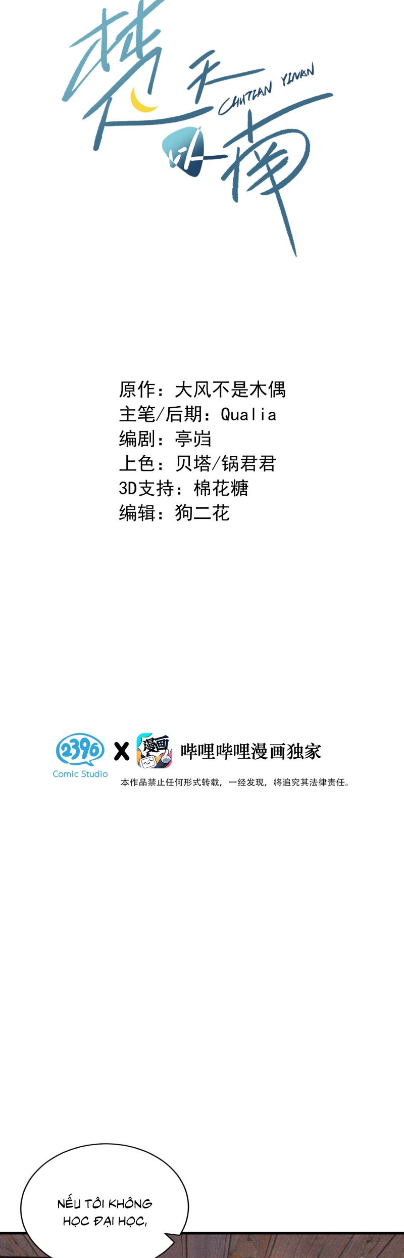 Sở Thiên Dĩ Nam Chapter 22 - Trang 3