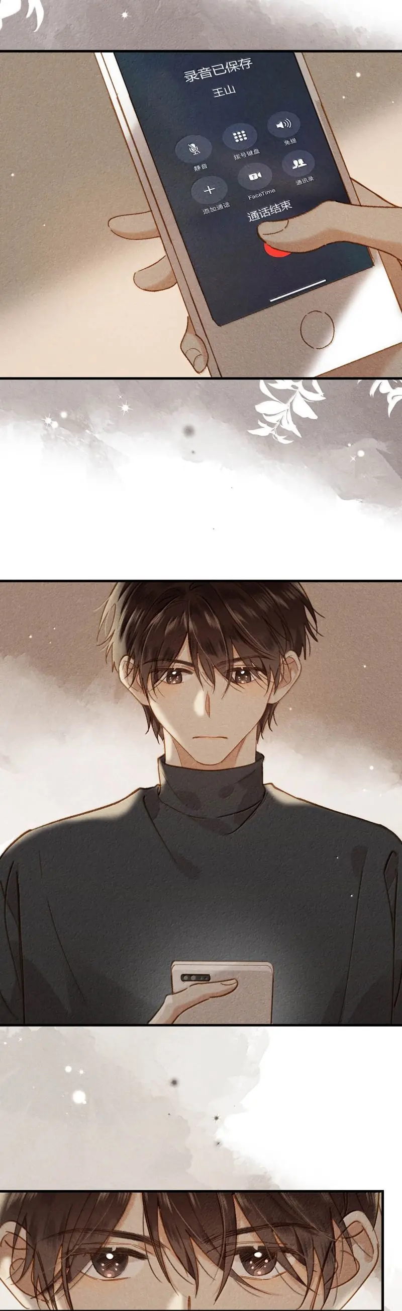 Sở Thiên Dĩ Nam Chapter 24 - Trang 22