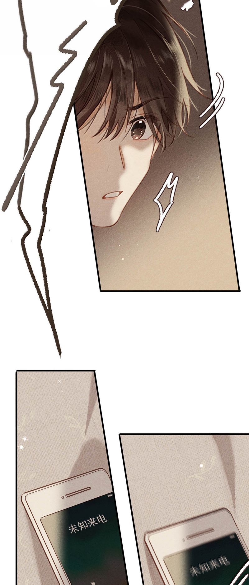 Sở Thiên Dĩ Nam Chapter 25 - Trang 10