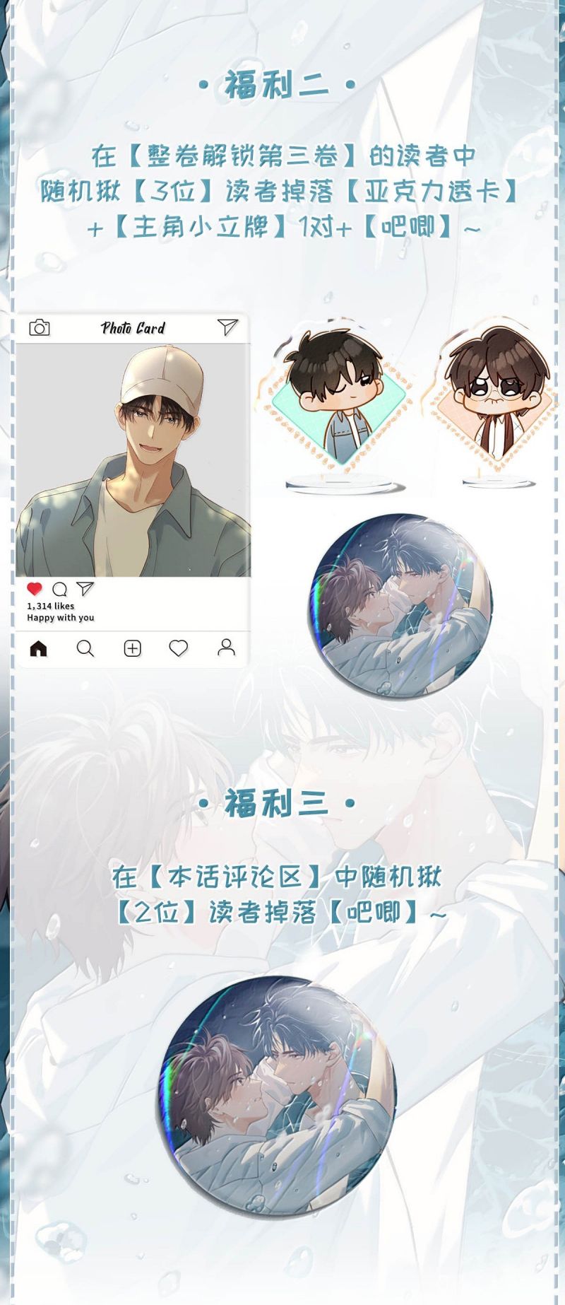 Sở Thiên Dĩ Nam Chapter 26 - Trang 45
