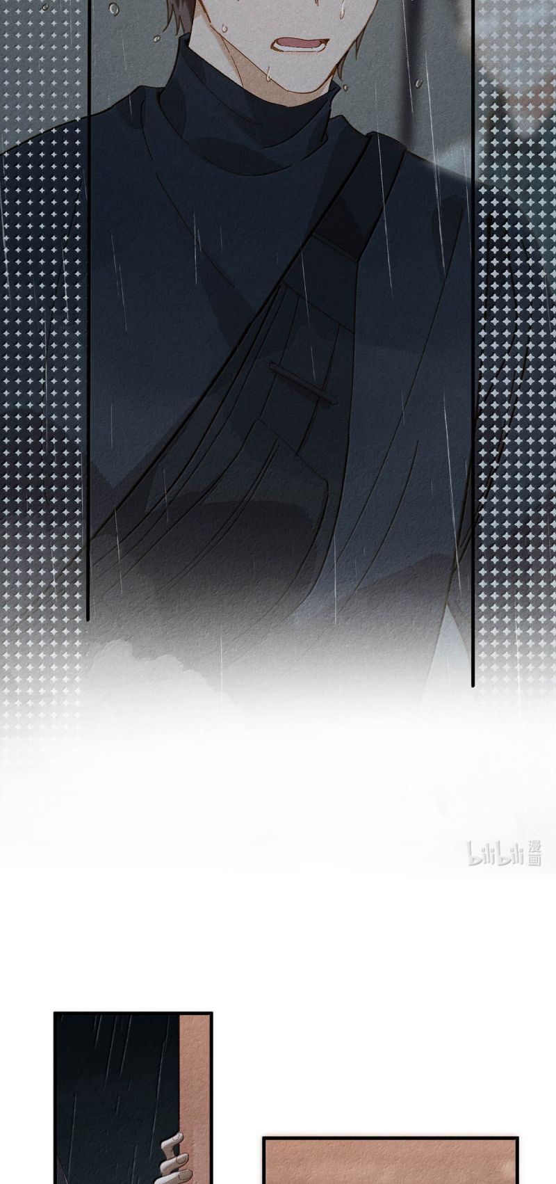 Sở Thiên Dĩ Nam Chapter 27 - Trang 27
