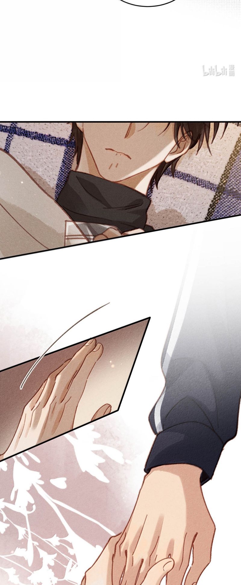 Sở Thiên Dĩ Nam Chapter 29 - Trang 28