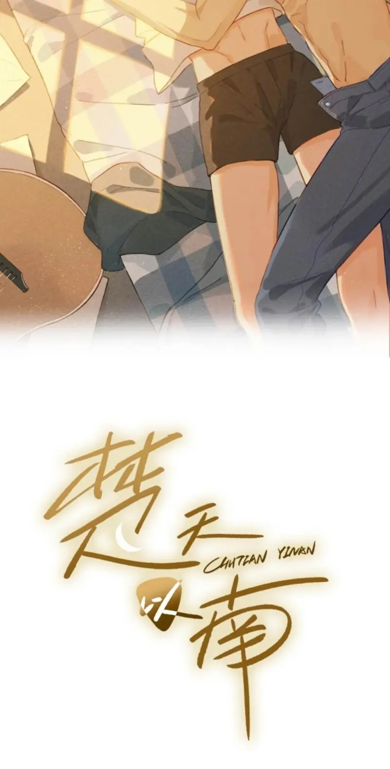 Sở Thiên Dĩ Nam Chapter 34 - Trang 3