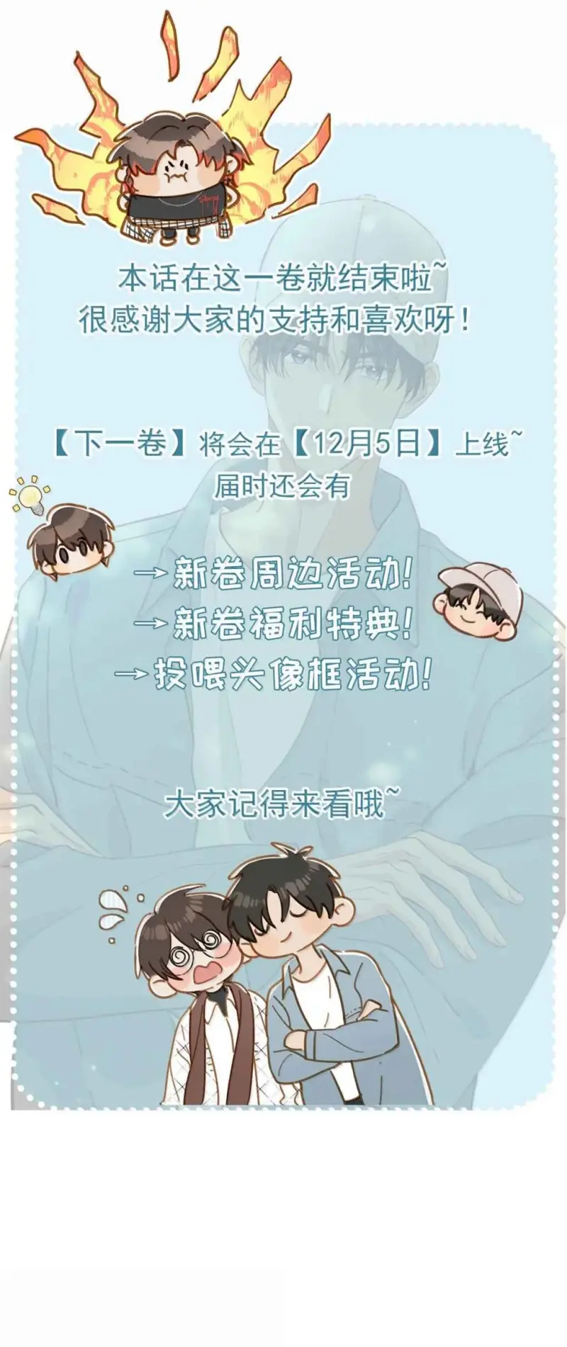 Sở Thiên Dĩ Nam Chapter 37 - Trang 29