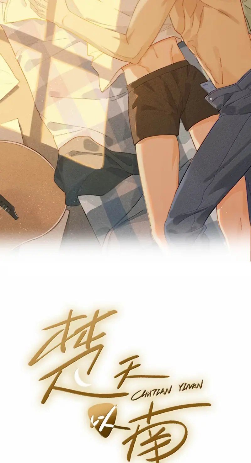 Sở Thiên Dĩ Nam Chapter 38 - Trang 3