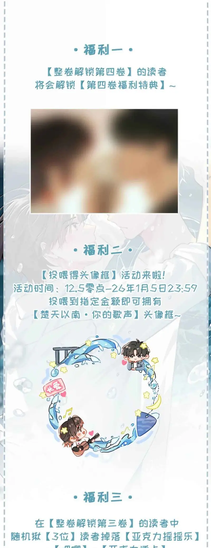 Sở Thiên Dĩ Nam Chapter 38 - Trang 40