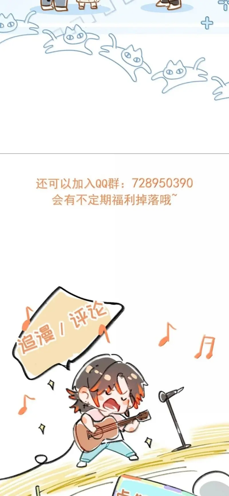 Sở Thiên Dĩ Nam Chapter 40 - Trang 35