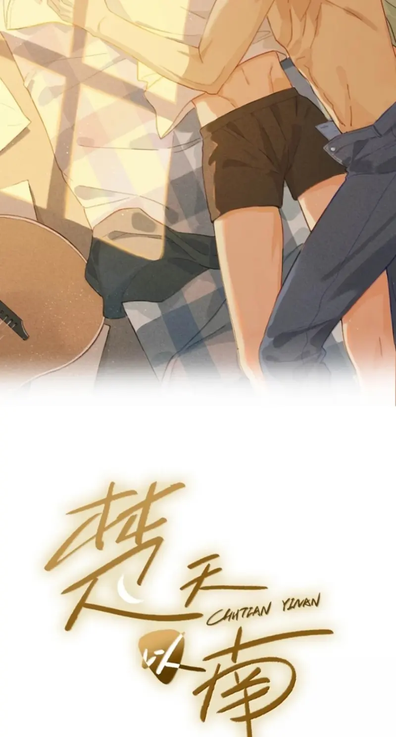 Sở Thiên Dĩ Nam Chapter 45 - Trang 3