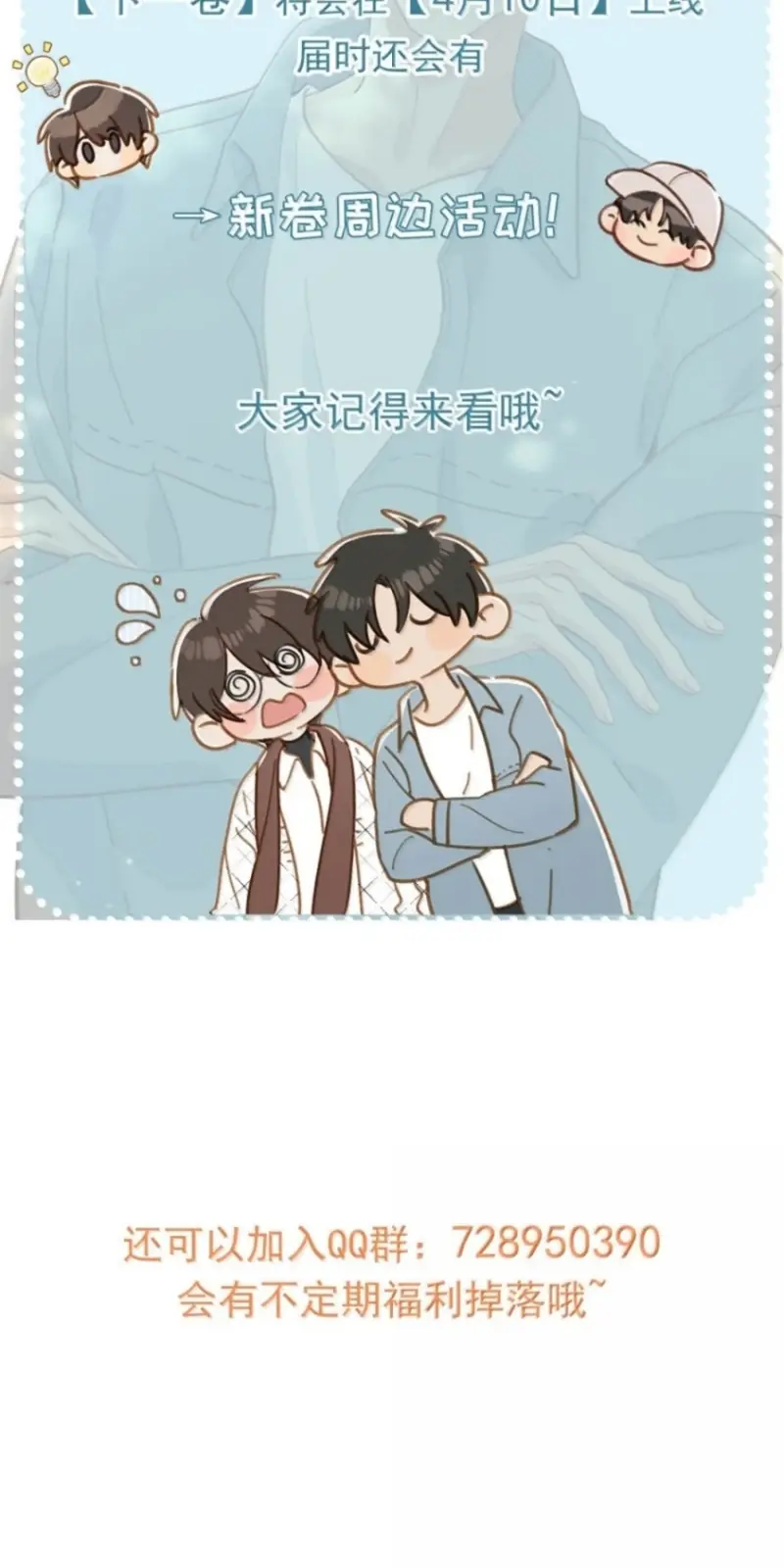 Sở Thiên Dĩ Nam Chapter 52 - Trang 30