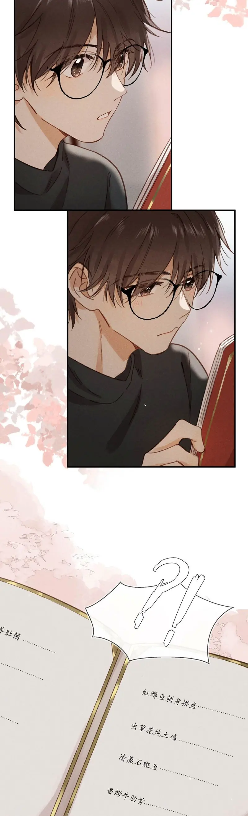 Sở Thiên Dĩ Nam Chapter 8 - Trang 5