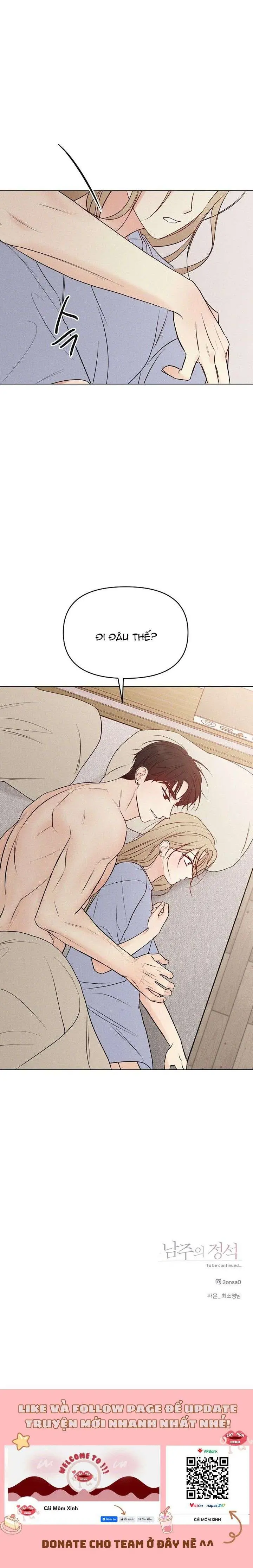 Soái Ca Kiểu Mẫu Chapter 1 - Trang 23
