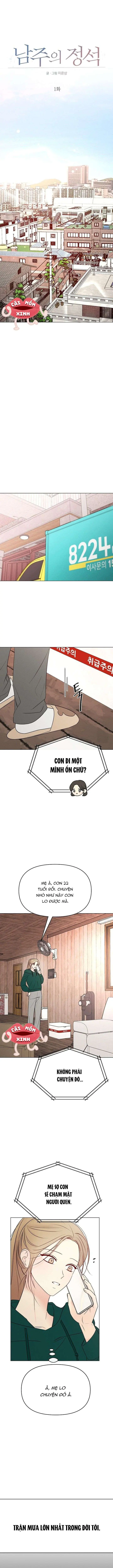 Soái Ca Kiểu Mẫu Chapter 1 - Trang 5