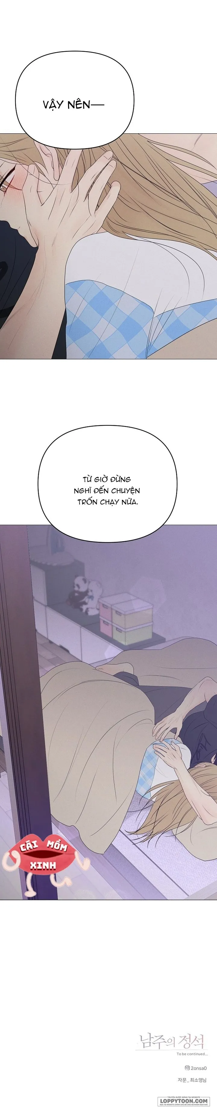 Soái Ca Kiểu Mẫu Chapter 26 - Trang 25