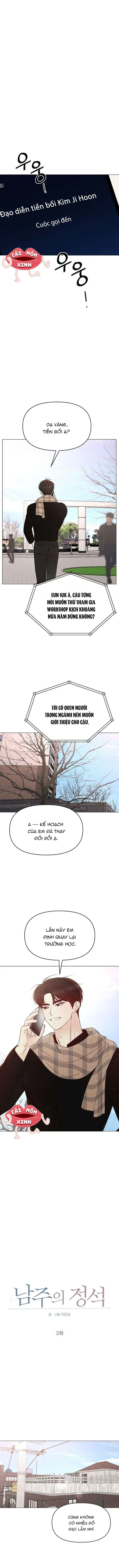 Soái Ca Kiểu Mẫu Chapter 3 - Trang 2
