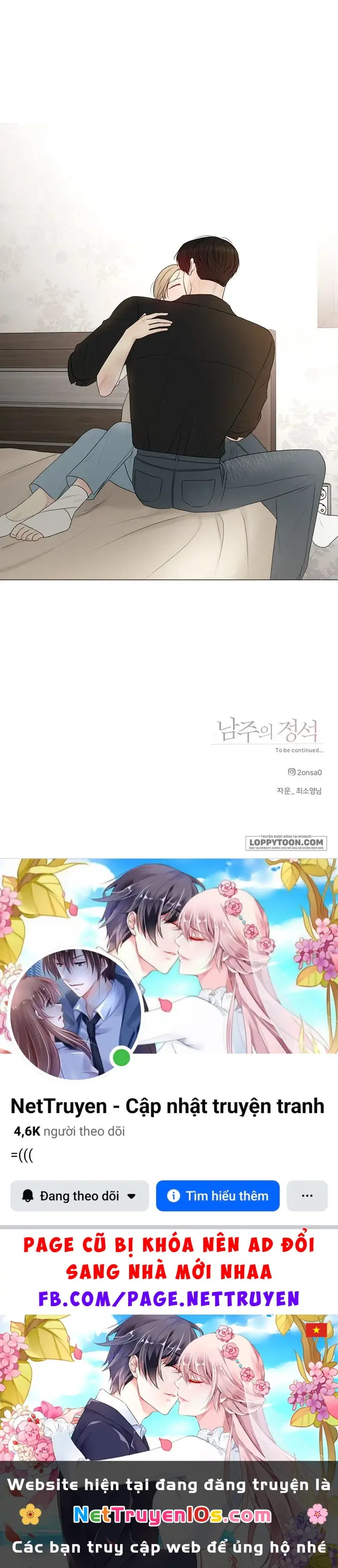 Soái Ca Kiểu Mẫu Chapter 36 - Trang 25